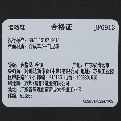 adidas阿迪达斯2025女子VL COURT 3.0SPW FTW-网球JP6913