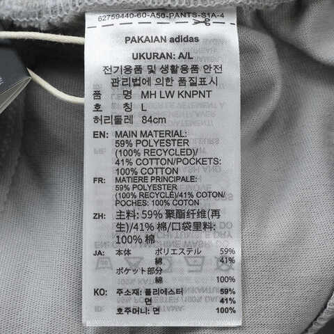 adidas阿迪达斯2025男子MH LW KNPNT针织长裤KC2880