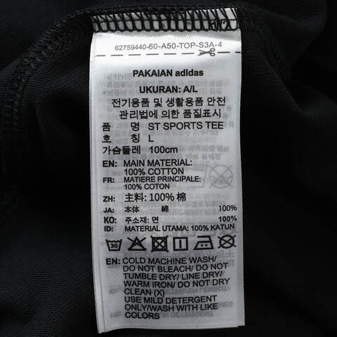 adidas阿迪达斯2025男子ST SPORTS TEE针织无领短TKB9135