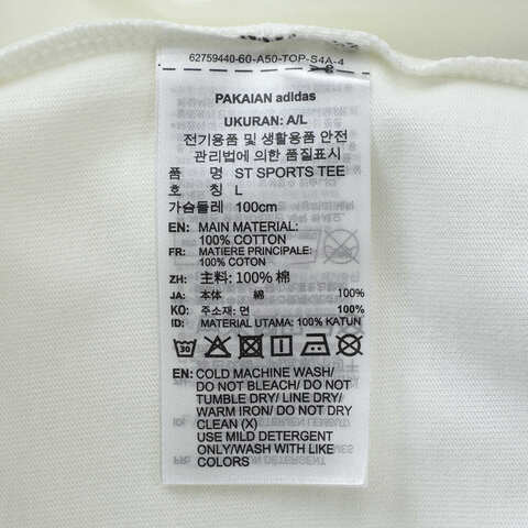 adidas阿迪达斯2025男子ST SPORTS TEE针织无领短TKC2837