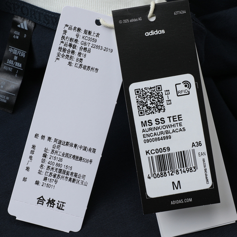 adidas阿迪达斯2025女子MS SS TEE针织无领短TKC0059