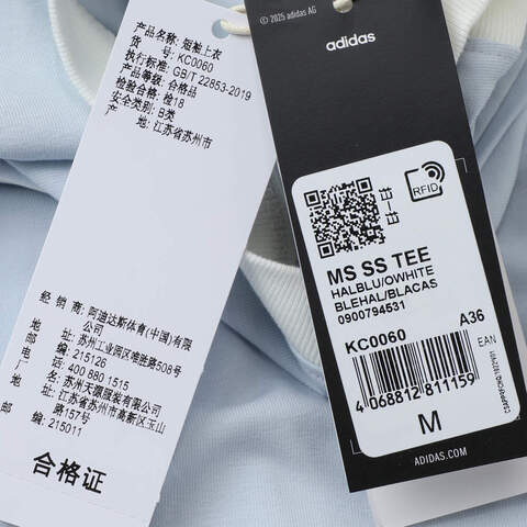 adidas阿迪达斯2025女子MS SS TEE针织无领短TKC0060