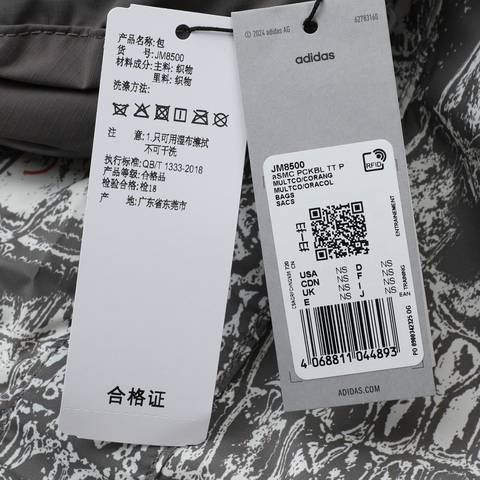 adidas阿迪达斯2025女子aSMC PCKBL TT P拎包挽包JM8500