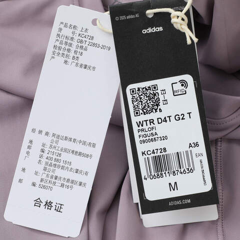 adidas阿迪达斯2025女子WTR D4T G2 T针织无领短TKC4728