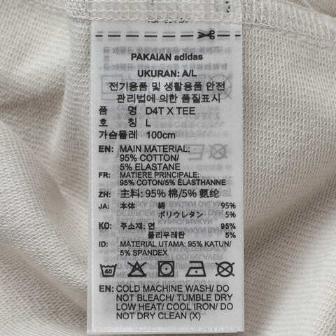 adidas阿迪达斯2025男子D4T X TEE针织无领短TJX0705