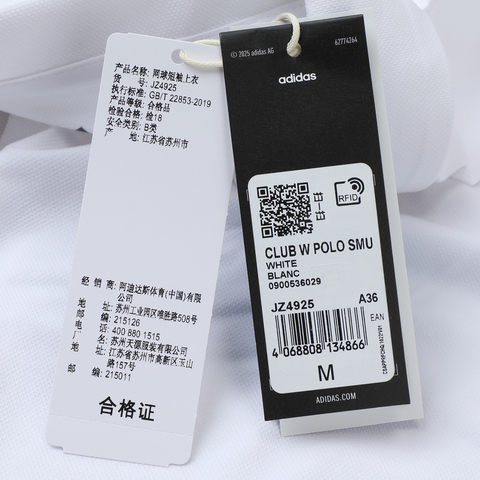 adidas阿迪达斯2025女子CLUB W POLO SMU针织有领短TJZ4925