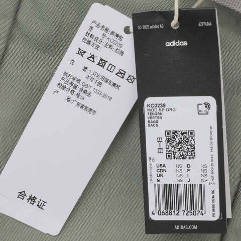 adidas阿迪达斯2025中性MOD SP ORG单肩包KC0239