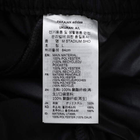 adidas阿迪达斯2025男子M STADIUM SHO梭织短裤JN1823