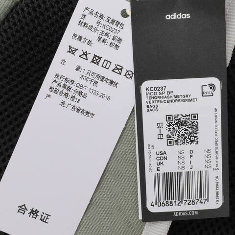 adidas阿迪达斯2025中性MOD SP BP双肩包KC0237