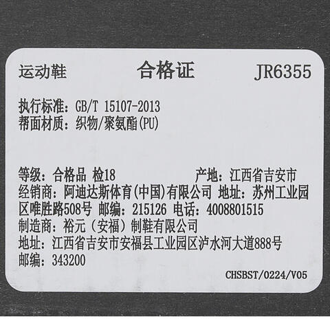 adidas阿迪达斯2025女子ADIZERO ADIOS PRO 4 W跑步竞技JR6355