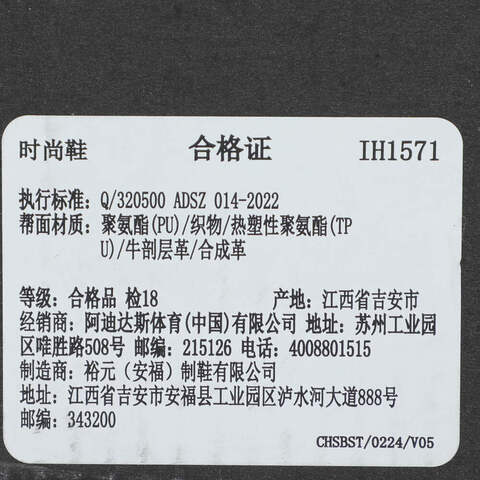 adidas阿迪达斯2025中性XLG MTWFOSIH1571