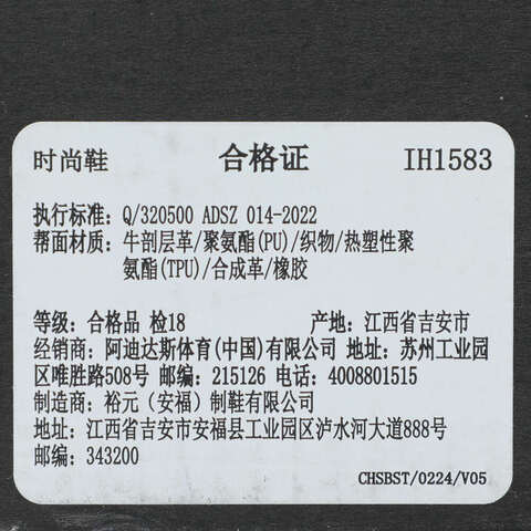 adidas阿迪达斯2025中性XLG RUNNER DELUXEFOSIH1583