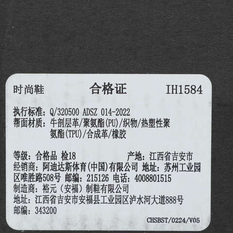 adidas阿迪达斯2025中性XLG RUNNER DELUXEFOSIH1584