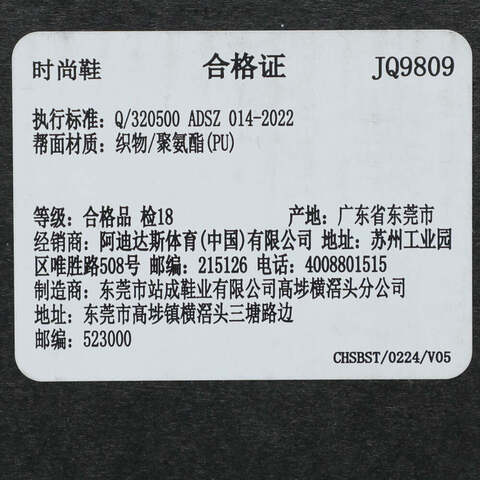 adidas阿迪达斯2025中性LABCOURT LIGHT SLIP-ONFOSJQ9809