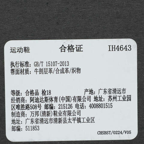 Adidas FOS阿迪先锋运动2026女子SEEULATER MULEFOSIH4643