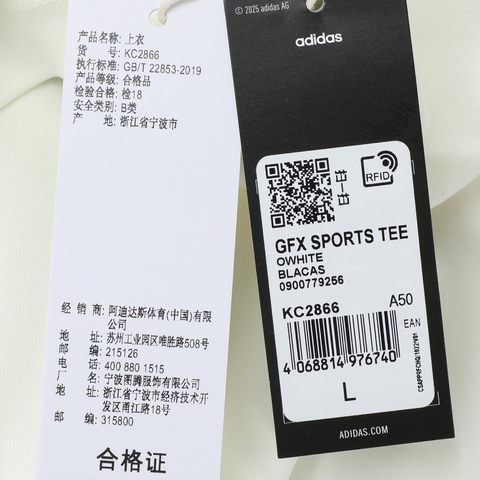 adidas阿迪达斯2025男子GFX SPORTS TEE针织无领短TKC2866