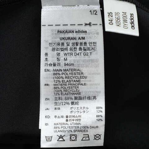 adidas阿迪达斯2025女子WTR D4T G2 T针织无领短TKB5676