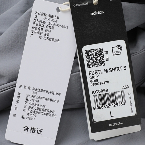 adidas阿迪达斯2025男子FUSTL M SHIRT S短袖衬衫KC0099