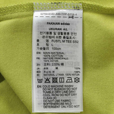 adidas阿迪达斯2025男子FUSTL M TEE SS2针织无领短TKC5838