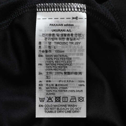 adidas阿迪达斯2025男子TIRO25C TR JSY针织无领短TJW4360