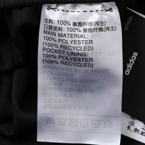 adidas阿迪达斯2025男子TIRO25C TR SHO针织短裤JW4361