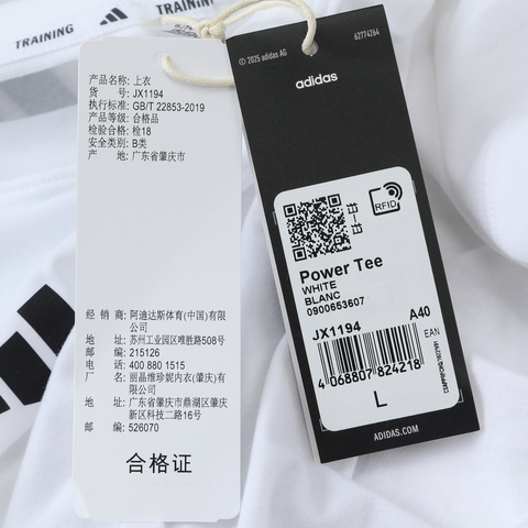 adidas阿迪达斯2025女子Power Tee针织无领短TJX1194