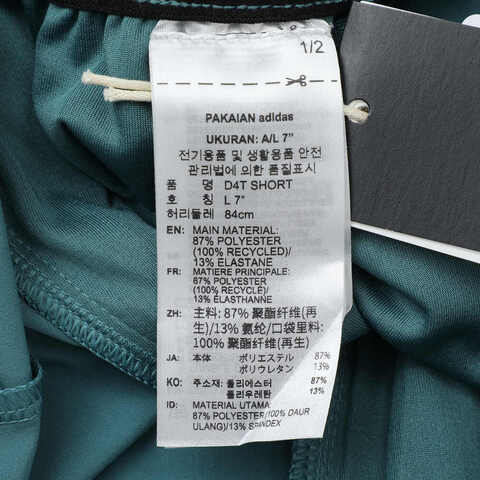 adidas阿迪达斯2025男子D4T SHORT梭织短裤JX3169