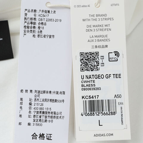 adidas阿迪达斯2025男子U NATGEO GF TEE针织无领短TKC5417