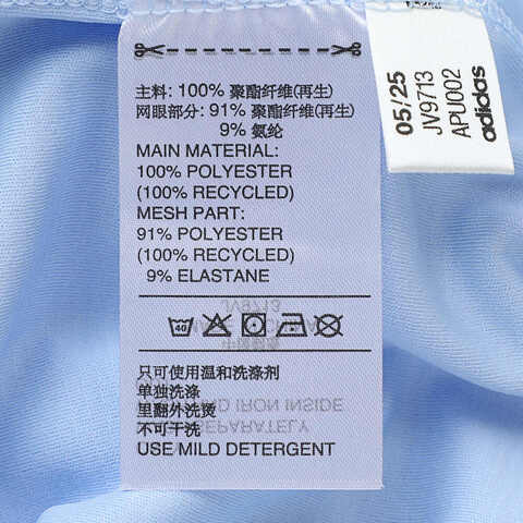 adidas阿迪达斯2025男子POWER 3S TEE针织无领短TJV9713