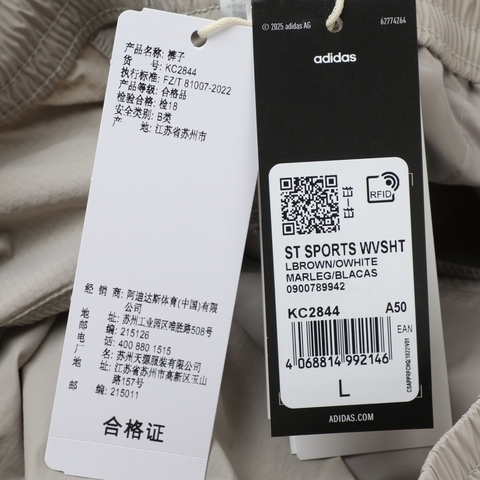 adidas阿迪达斯2025男子ST SPORTS WVSHT梭织短裤KC2844