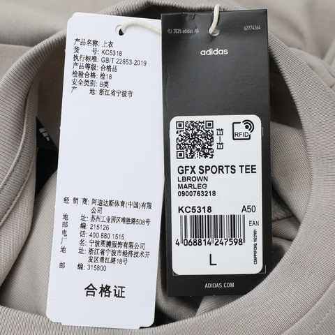 adidas阿迪达斯2025男子GFX SPORTS TEE针织无领短TKC5318