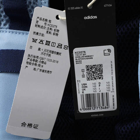 adidas阿迪达斯2025男大童TECH BP双肩包KC0275
