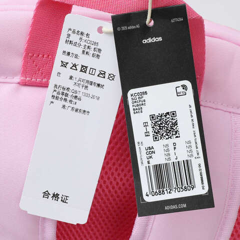adidas阿迪达斯2025女大童SQ BP双肩包KC0285