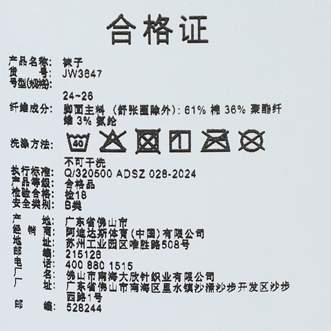 adidas阿迪达斯2025女子LOGO PACK 3PP长袜优惠装JW3647