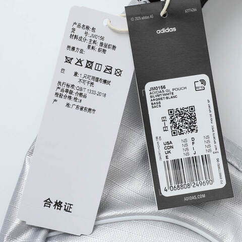 adidas阿迪达斯2025女子ADIDAS GL POUCH单肩包JM0156