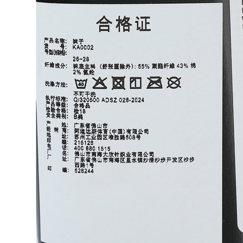 adidas阿迪达斯2025中性PRF T CC QRT 3P中袜优惠装KA0002