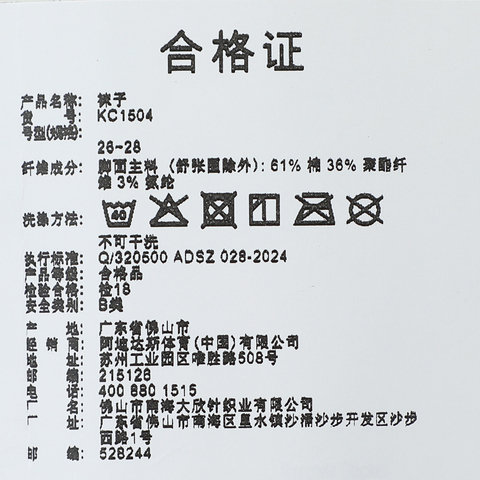 adidas阿迪达斯2025中性LT ANKLE 2PP中袜优惠装KC1504