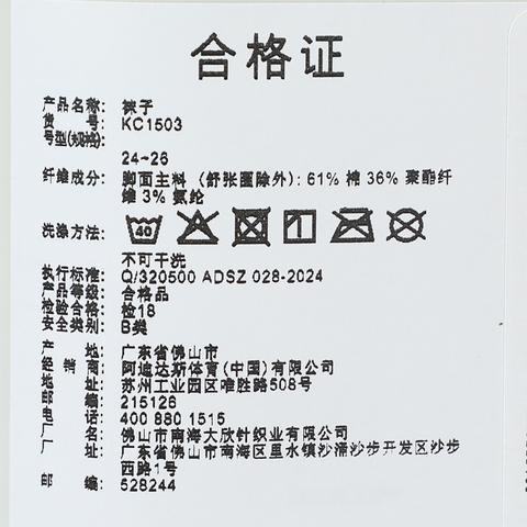 adidas阿迪达斯2025女子LT ANKLE 2PP中袜优惠装KC1503