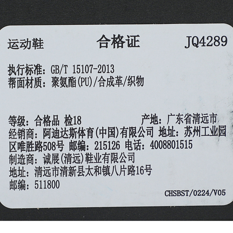 adidas阿迪达斯2025中性MTS VISIONSPW FTW-跑步JQ4289