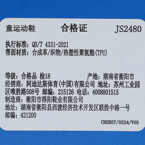 adidas阿迪达斯2025男小童OZMILLEN BOA C三叶草童装JS2480