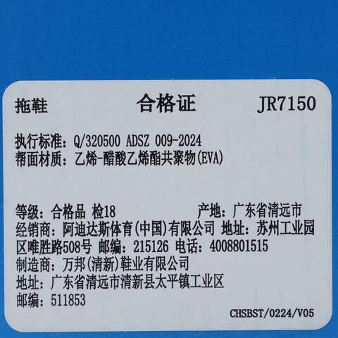 adidas阿迪达斯2025中性ADIFOM STAN MULE WENERGYJR7150