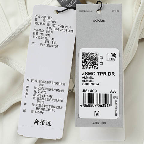 adidas阿迪达斯2025女子aSMC TPR DR短袖连衣裙JM1409