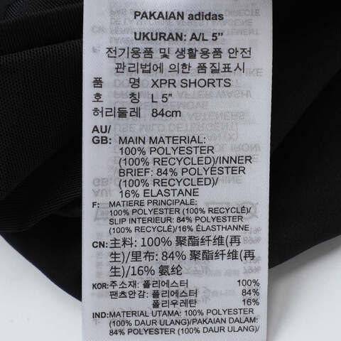 adidas阿迪达斯2025男子XPR SHORTS梭织短裤JE9433