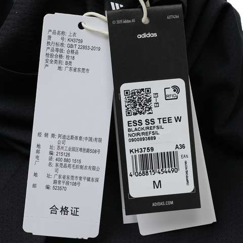 adidas阿迪达斯2025女子ESS SS TEE W针织无领短TKH3759