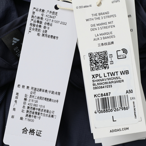 adidas阿迪达斯2025男子XPL LTWT WB梭织连帽外套KC8487