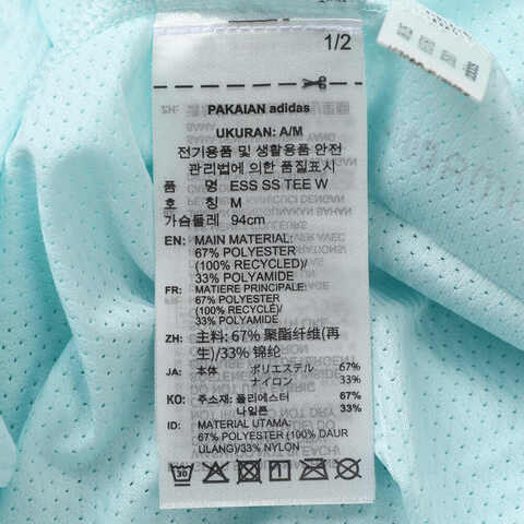 adidas阿迪达斯2025女子ESS SS TEE W针织无领短TKH3760