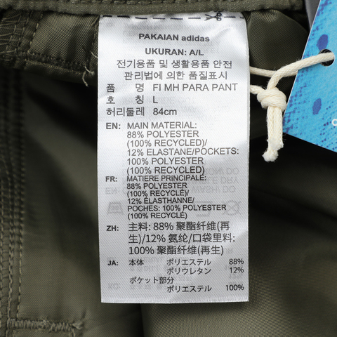 adidas阿迪达斯2025男子FI MH PARA PANT梭织长裤KH3763