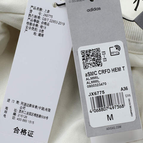adidas阿迪达斯2025女子aSMC CRFD HEM T针织无领短TJX6775