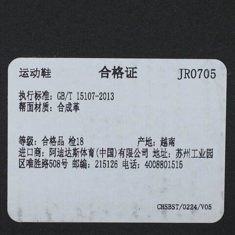 adidas阿迪达斯2025女子GRAND COURT PLATFORMSPW FTW-网球JR0705