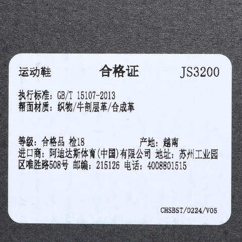 adidas阿迪达斯2025女子LIGHTBLAZE LPSPW FTW-跑步JS3200